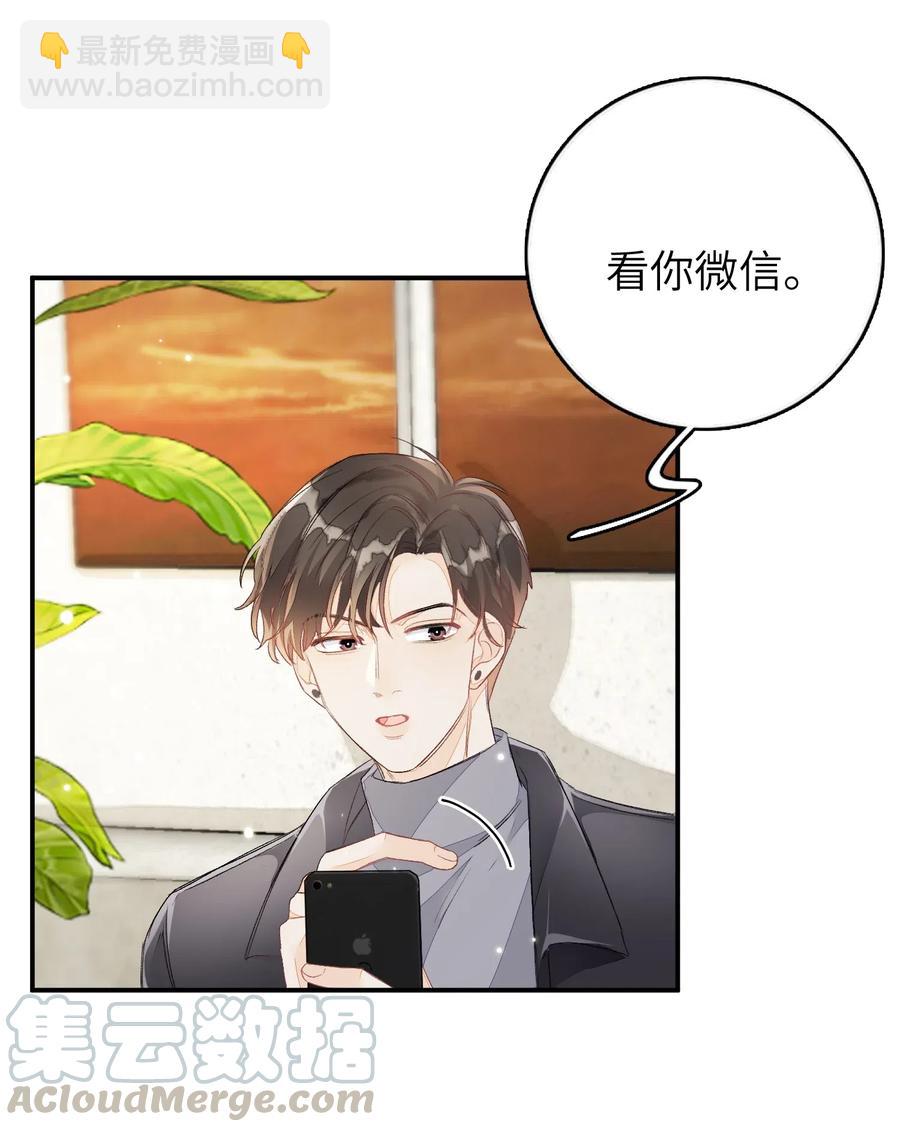 026 合约？-第26话