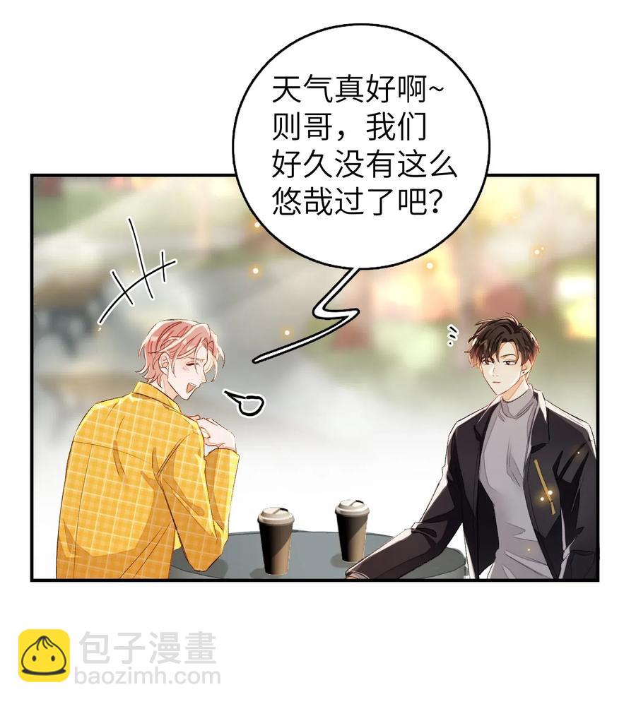 026 合约？-第26话