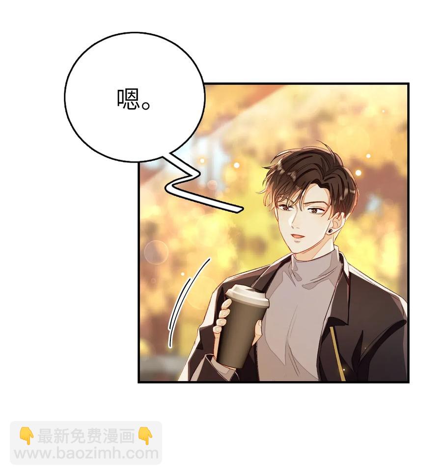 026 合约？-第26话