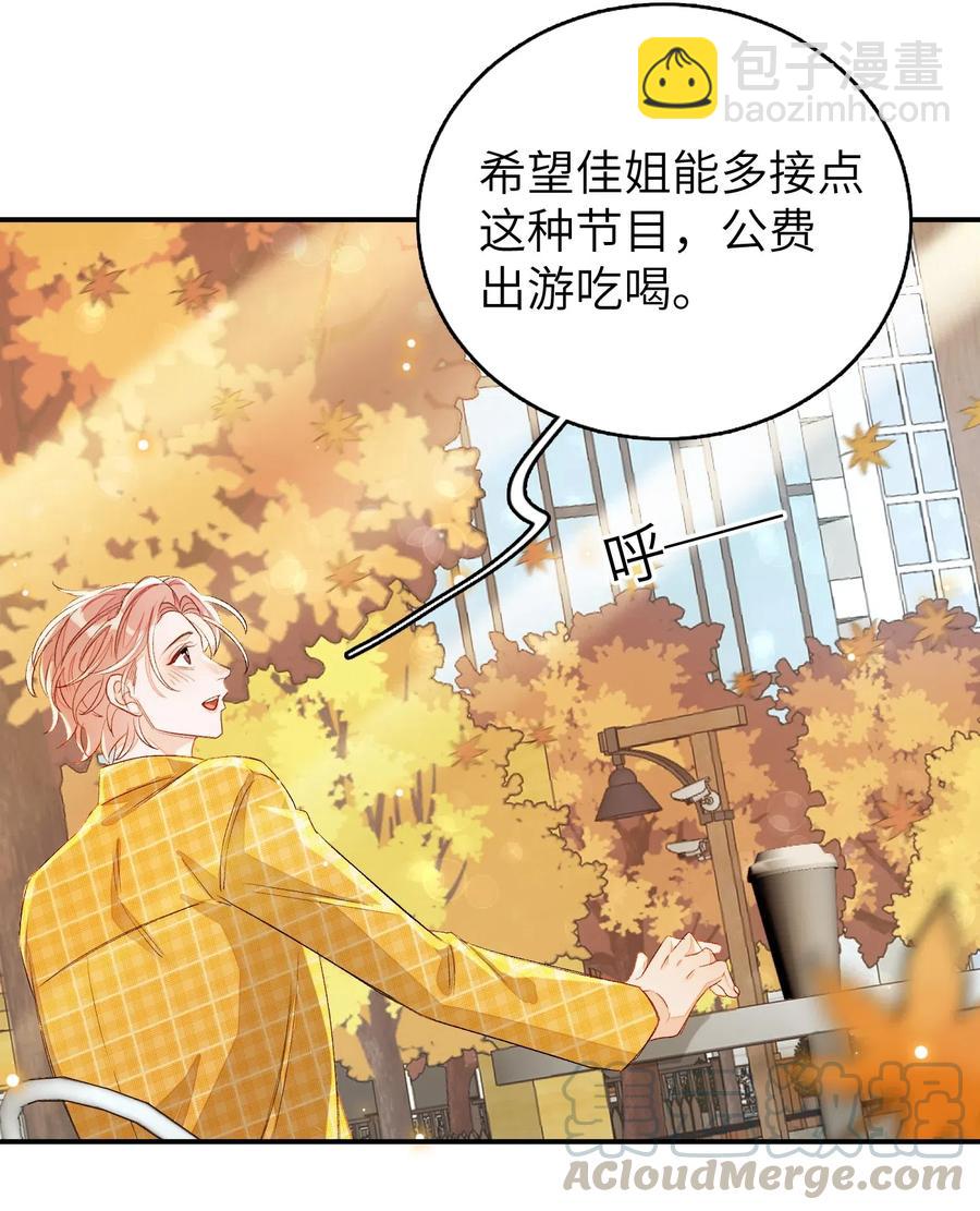 026 合约？-第26话