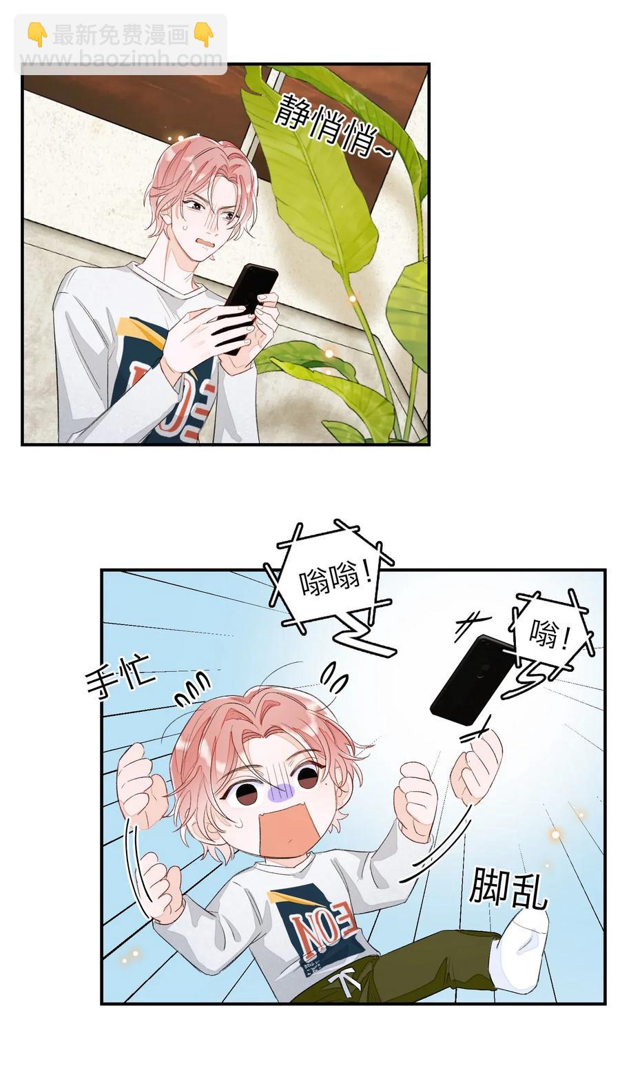 028 这是直男吗？！-第28话