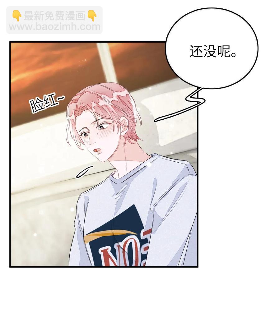 028 这是直男吗？！-第28话