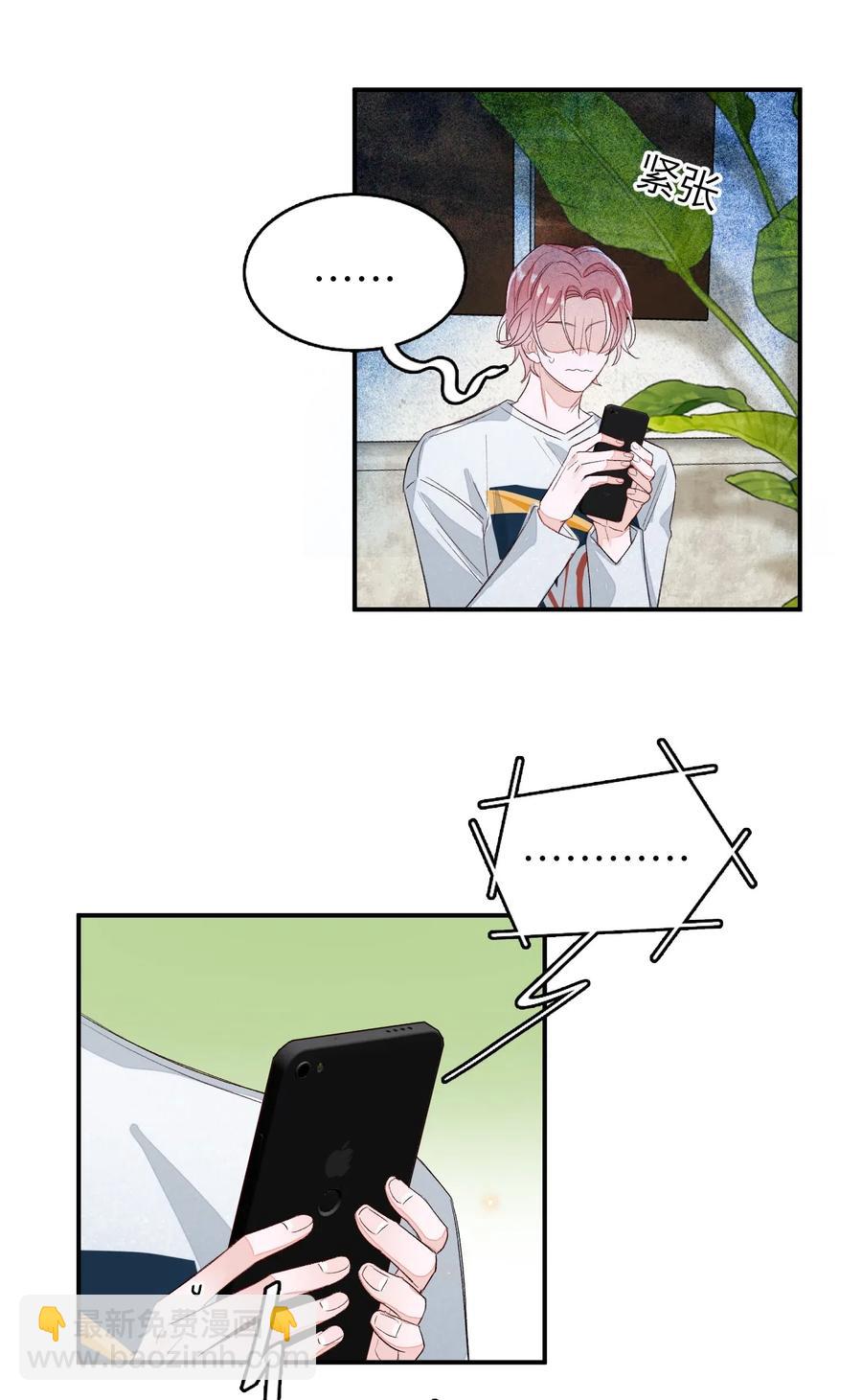 028 这是直男吗？！-第28话