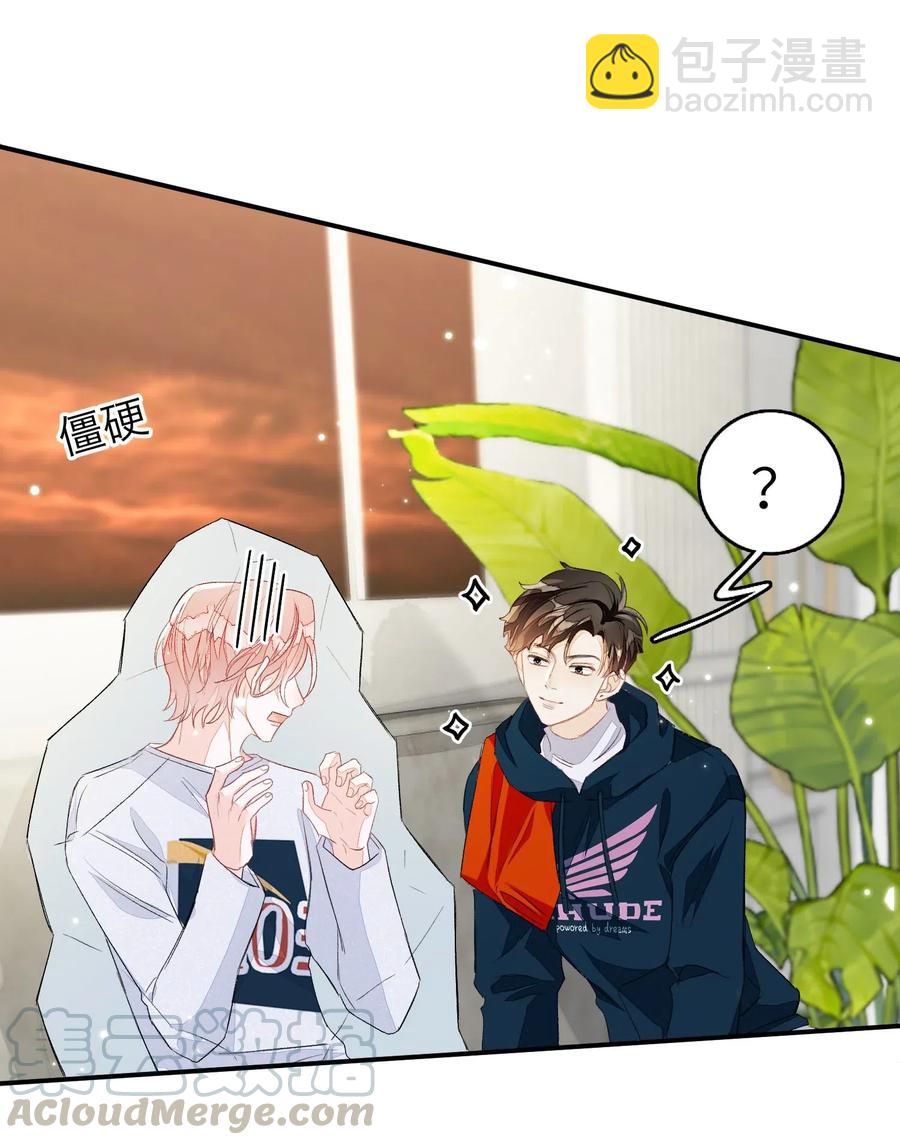 028 这是直男吗？！-第28话