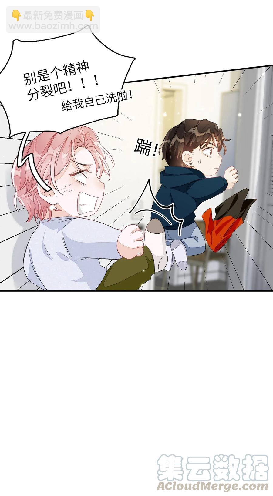 028 这是直男吗？！-第28话