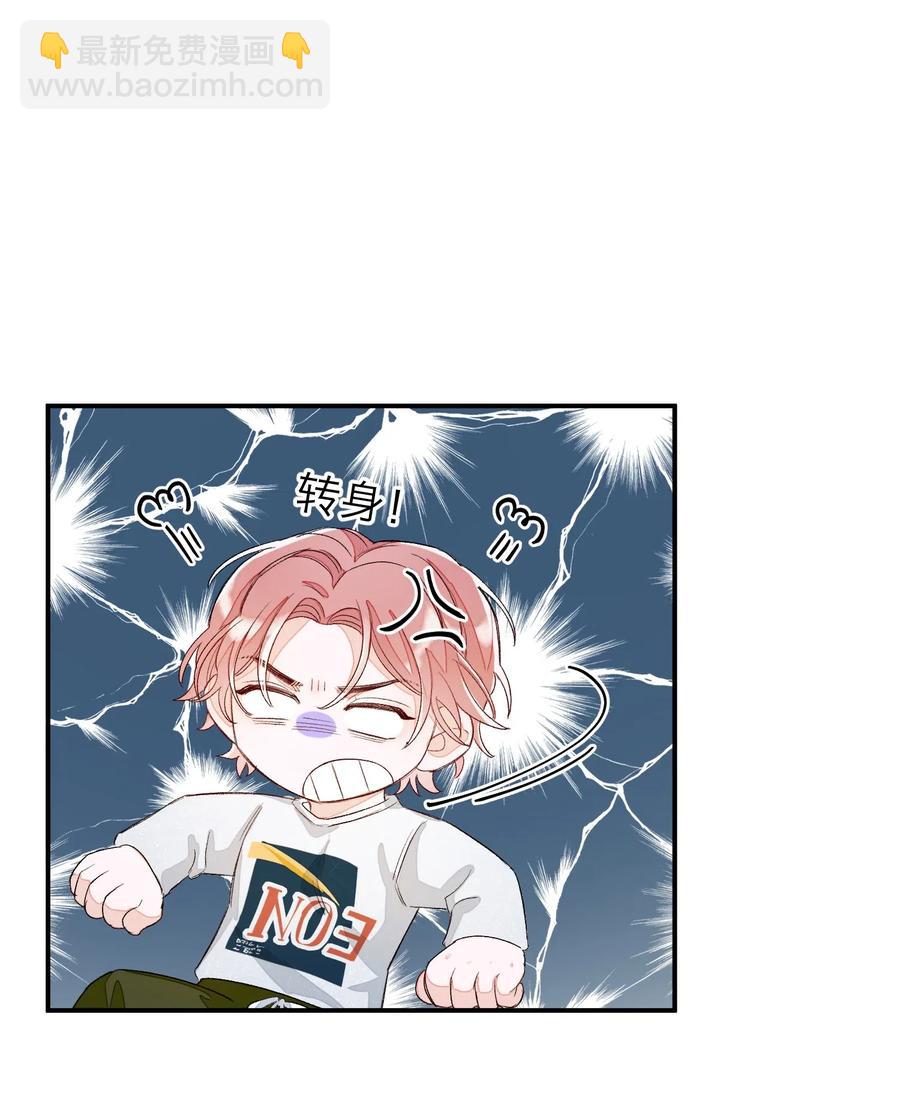 028 这是直男吗？！-第28话