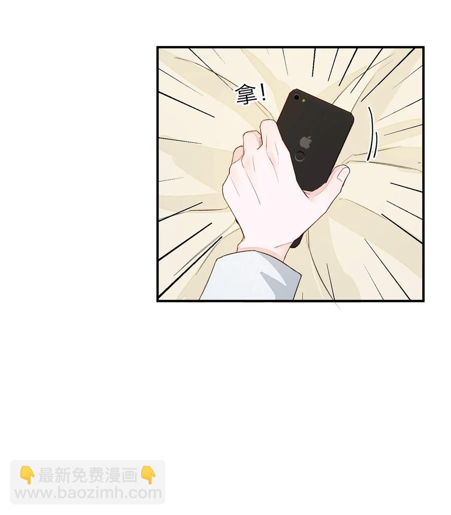 028 这是直男吗？！-第28话