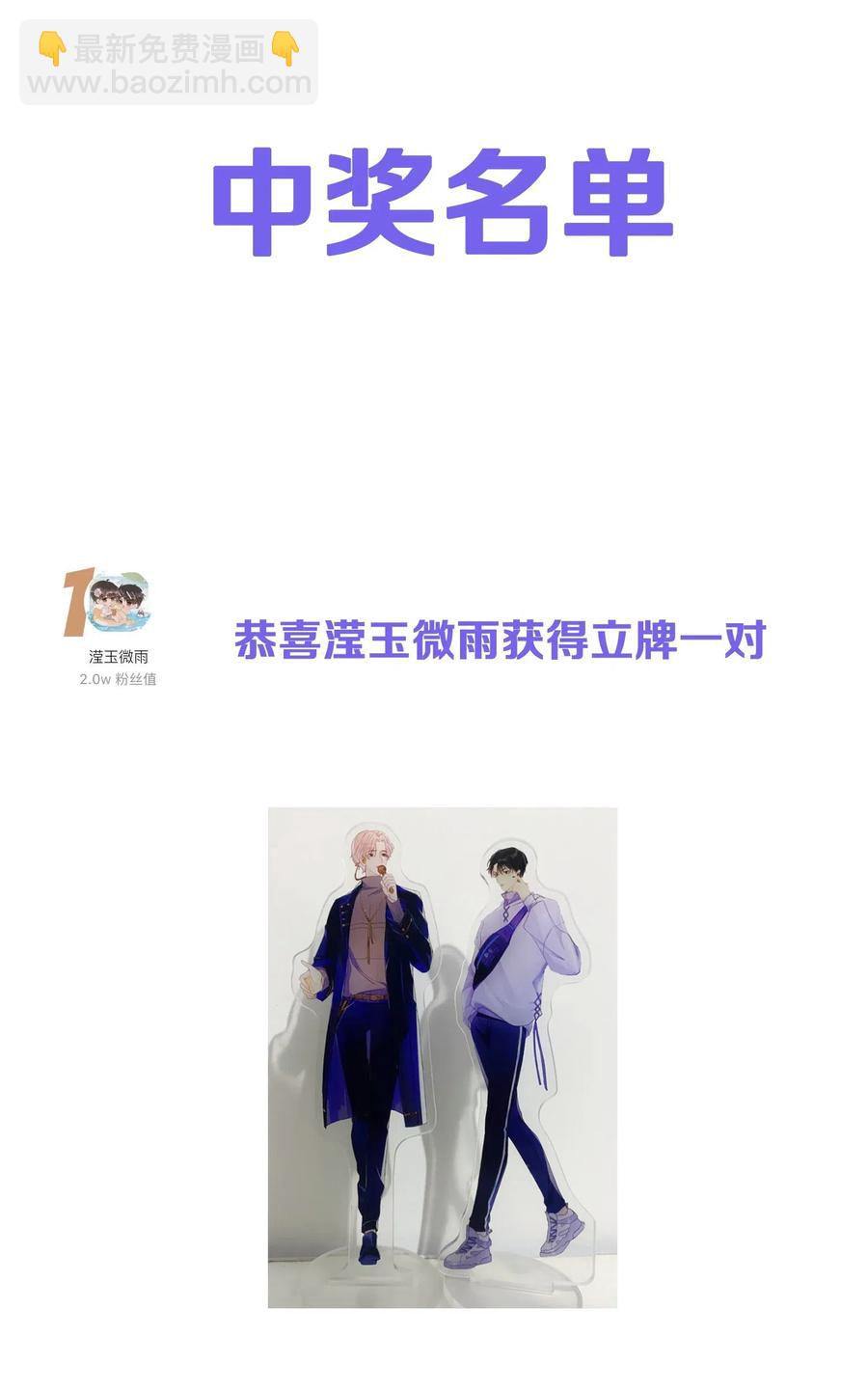 028 这是直男吗？！-第28话