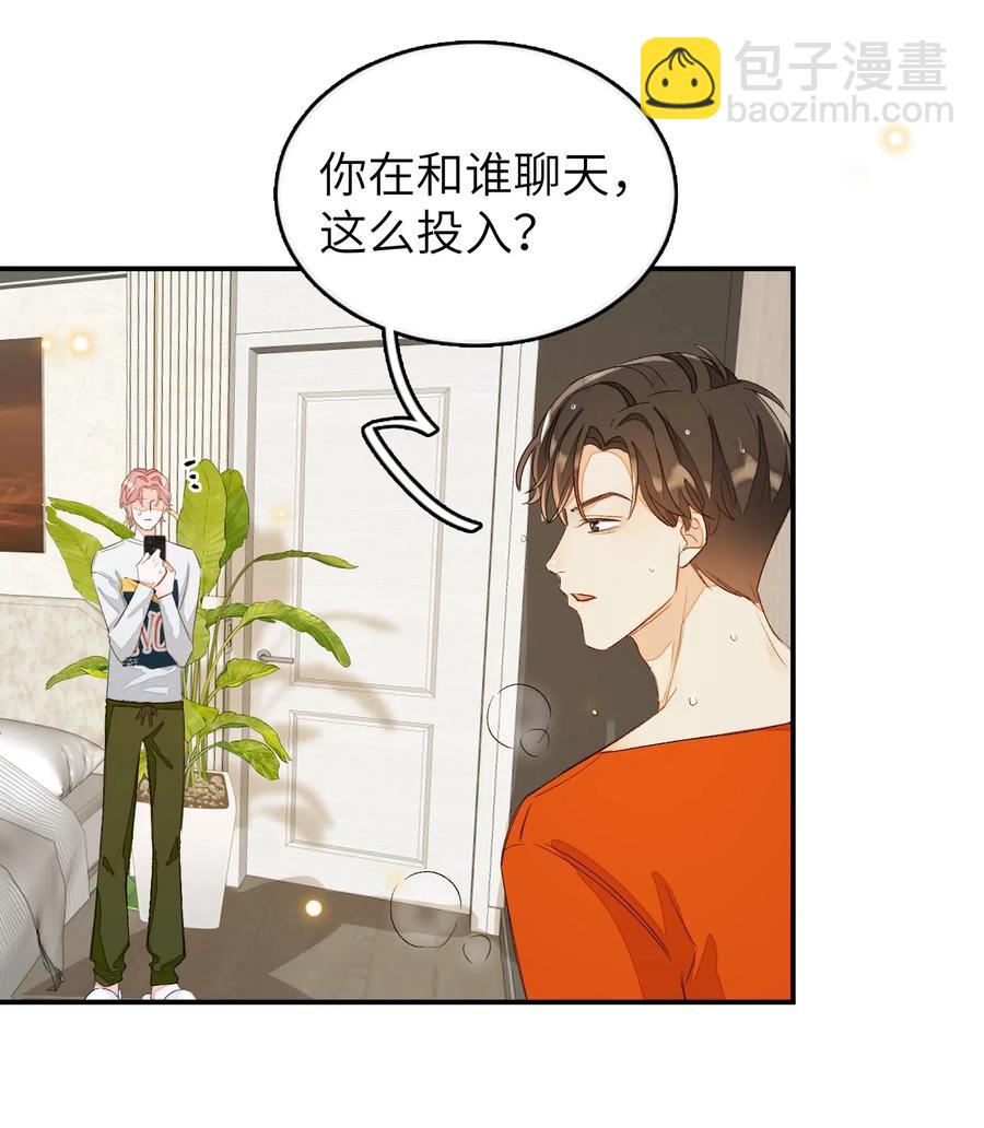 030 我们来聊聊-第30话