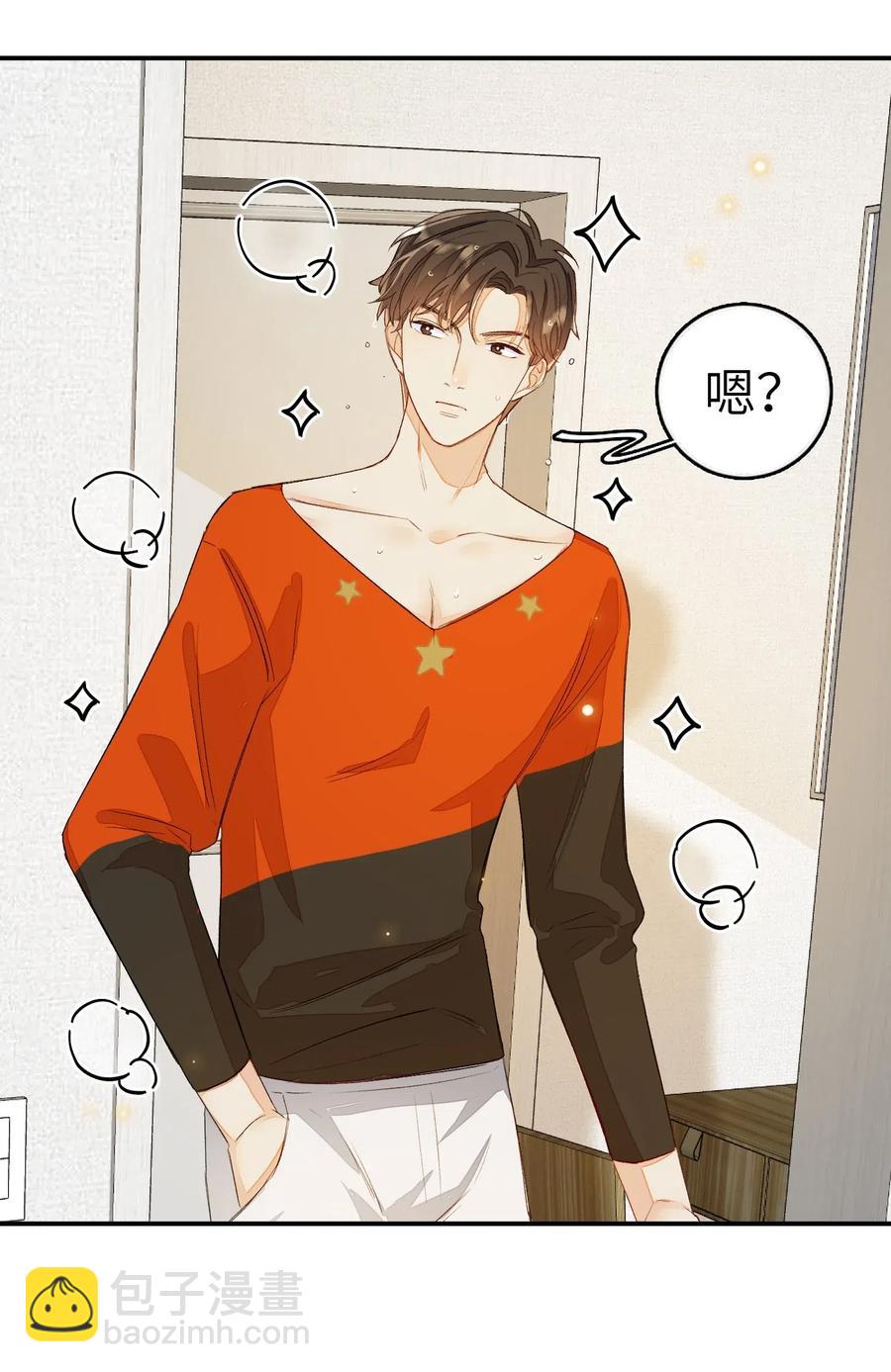 030 我们来聊聊-第30话