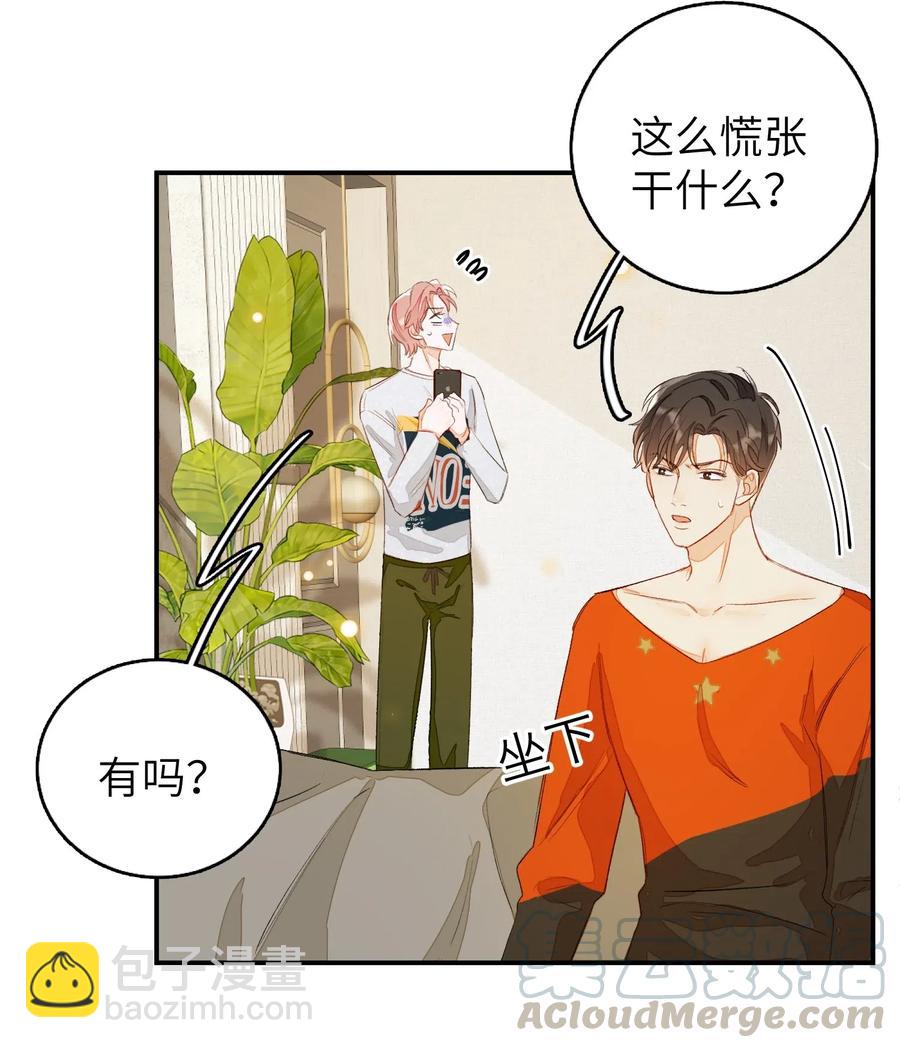 030 我们来聊聊-第30话