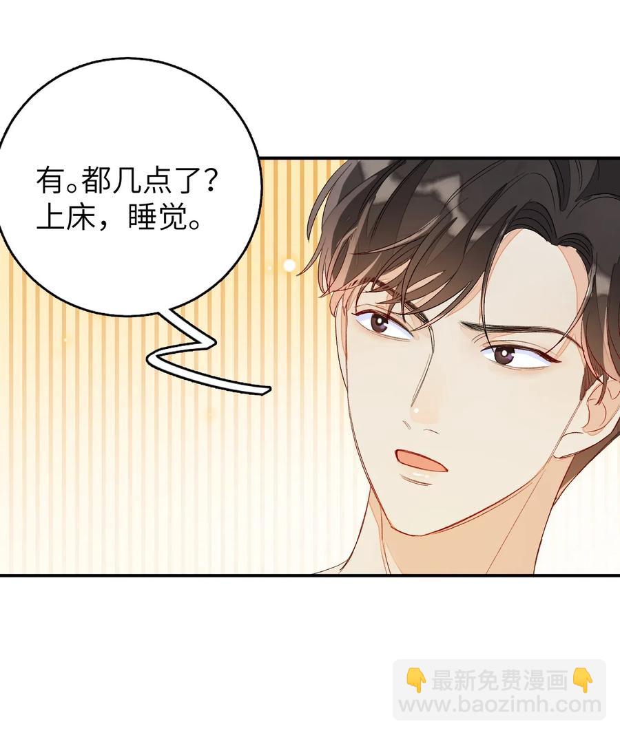 030 我们来聊聊-第30话