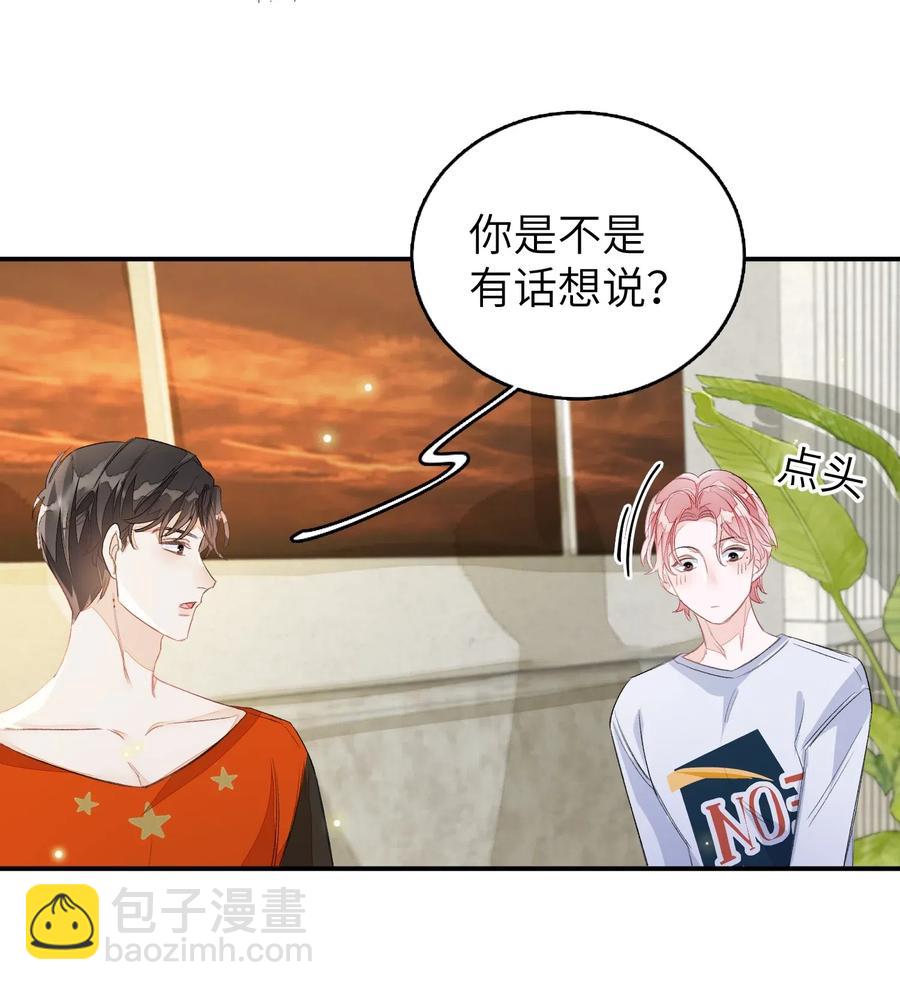 030 我们来聊聊-第30话