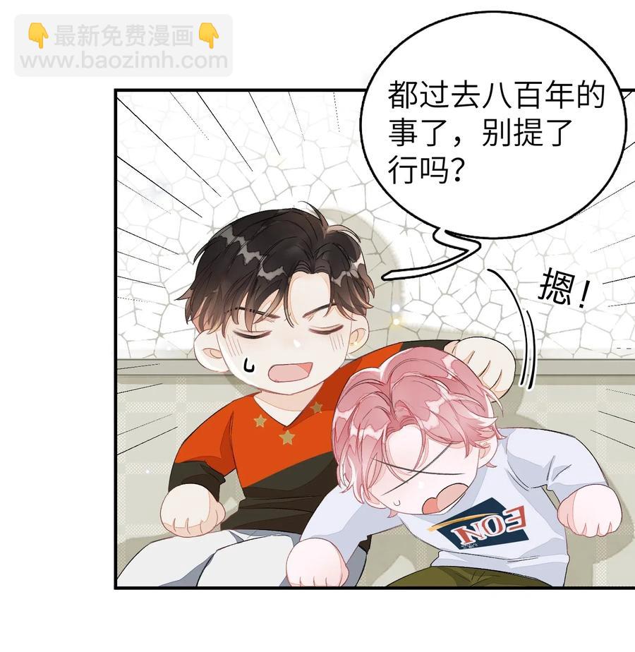 030 我们来聊聊-第30话