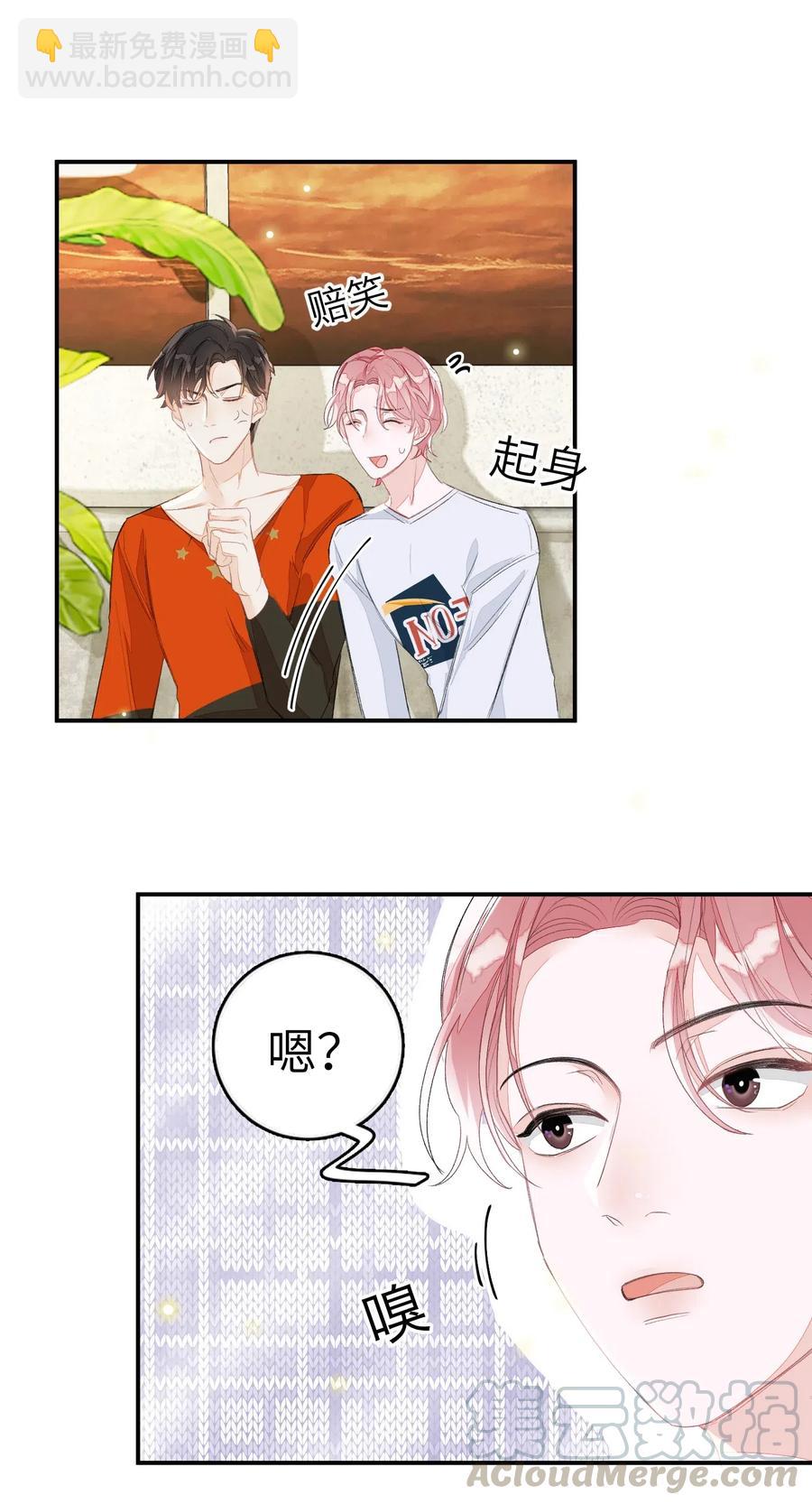 030 我们来聊聊-第30话