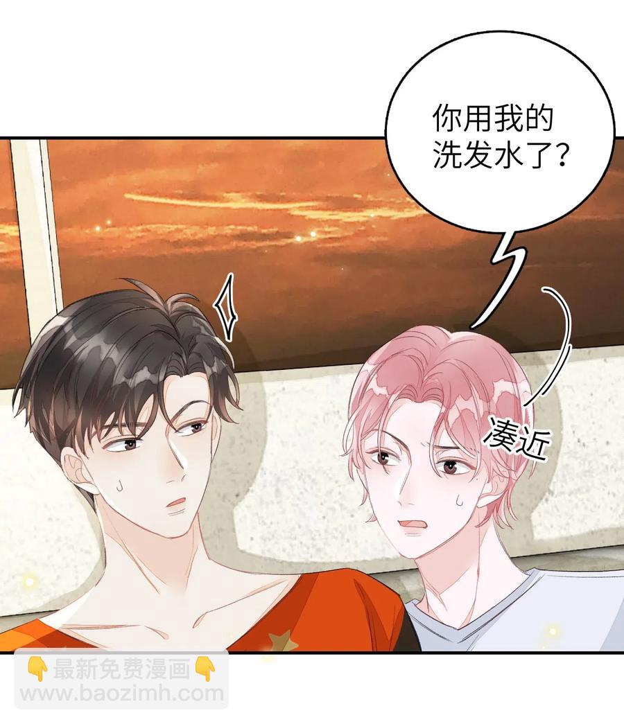 030 我们来聊聊-第30话