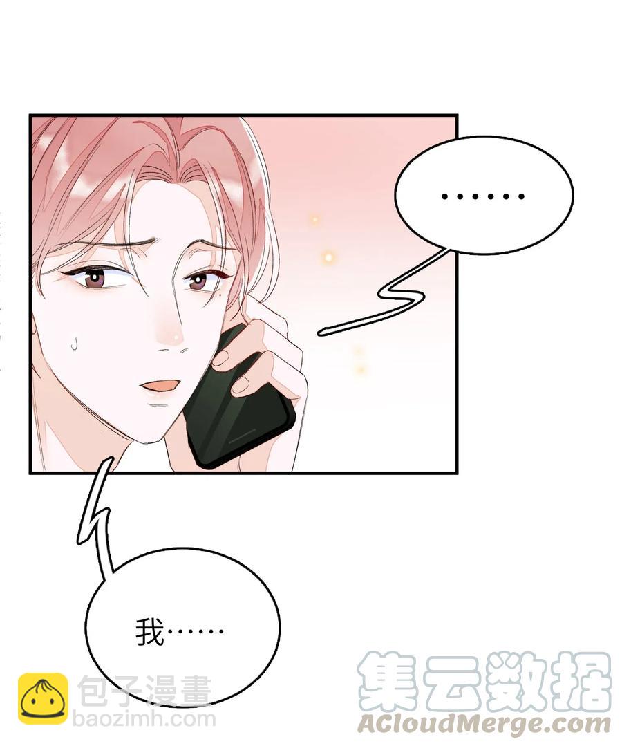 030 我们来聊聊-第30话