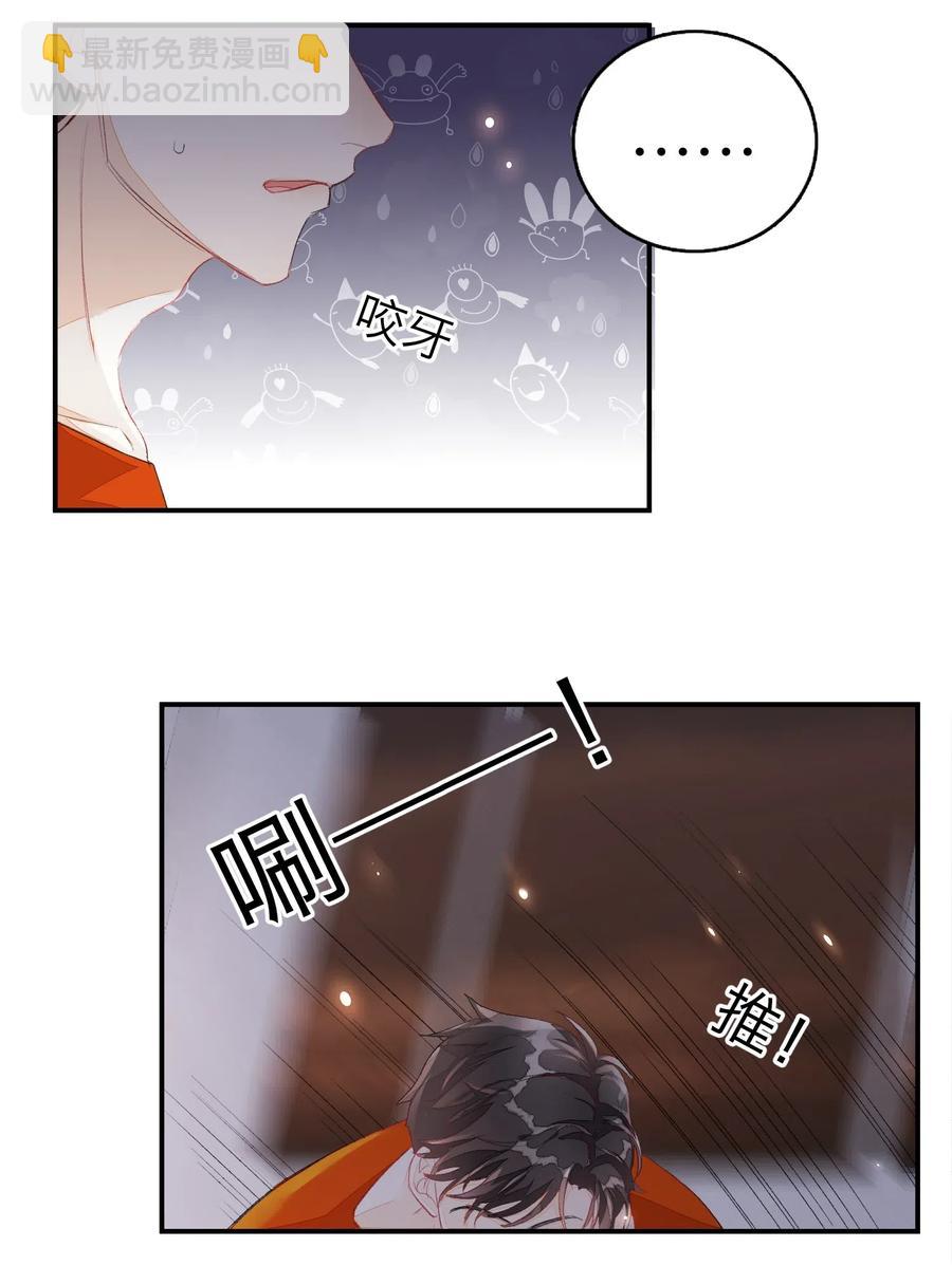 032 你就当我违约吧！-第32话