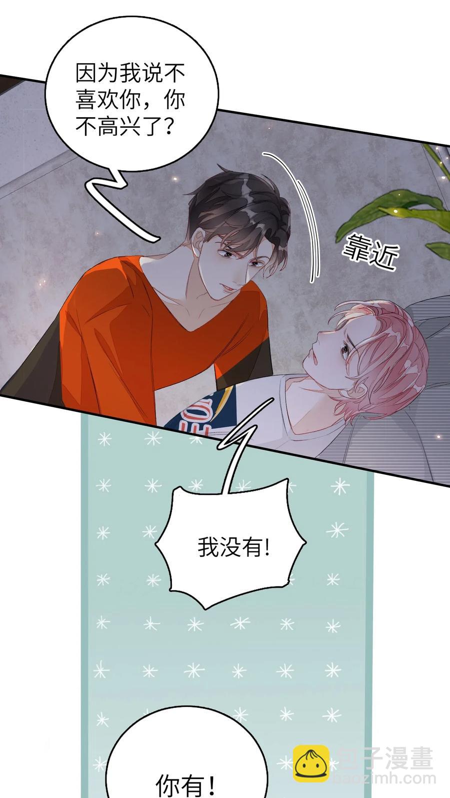 032 你就当我违约吧！-第32话