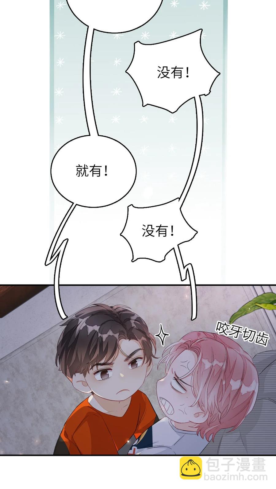 032 你就当我违约吧！-第32话