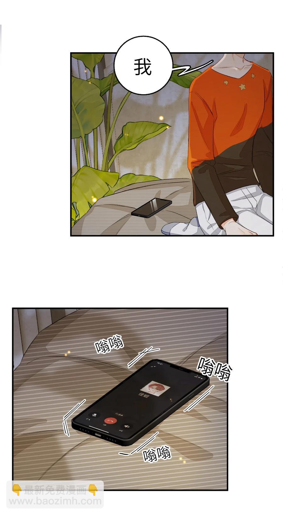 032 你就当我违约吧！-第32话