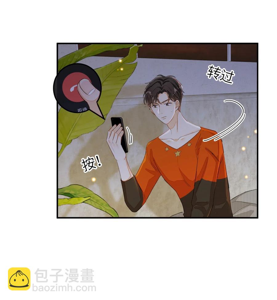 032 你就当我违约吧！-第32话