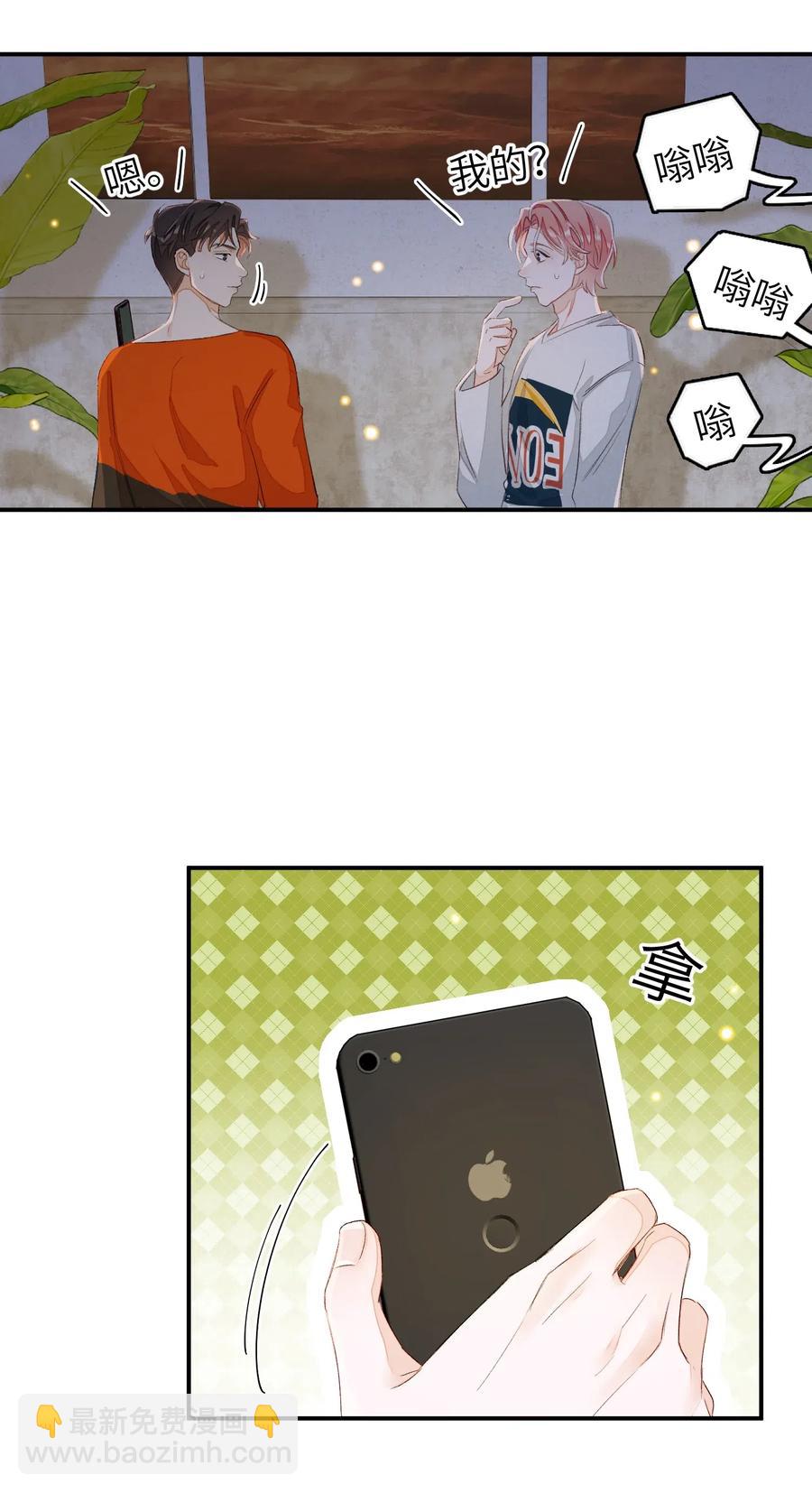 032 你就当我违约吧！-第32话