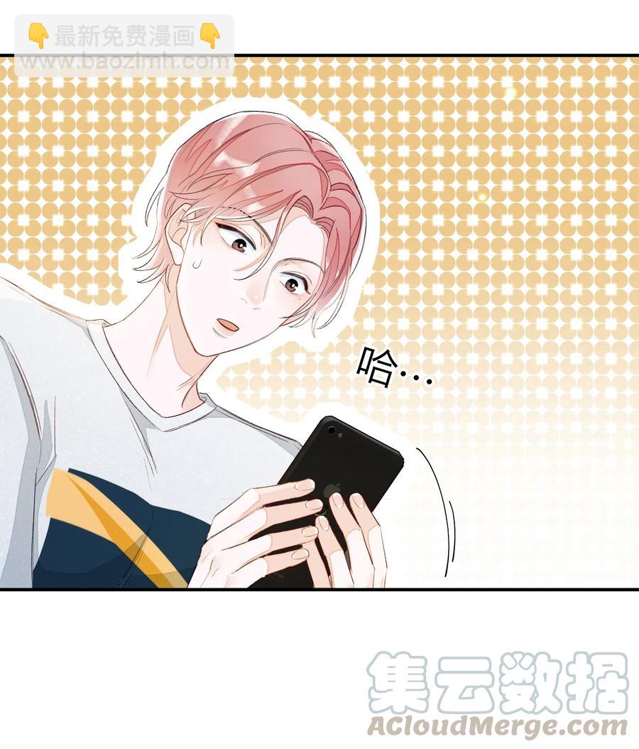 032 你就当我违约吧！-第32话