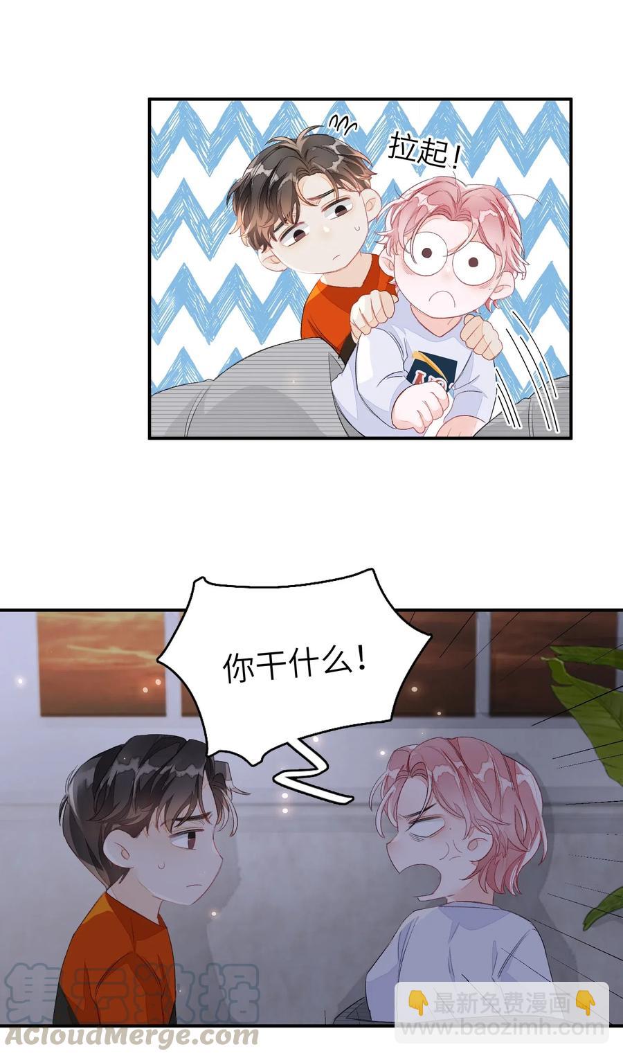 032 你就当我违约吧！-第32话