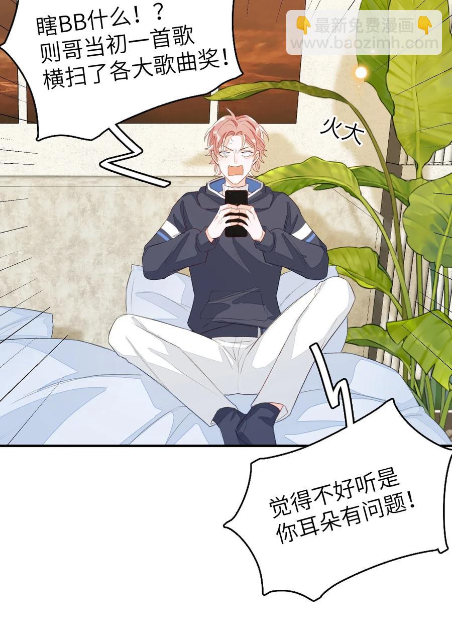 034 联系不到！-第34话