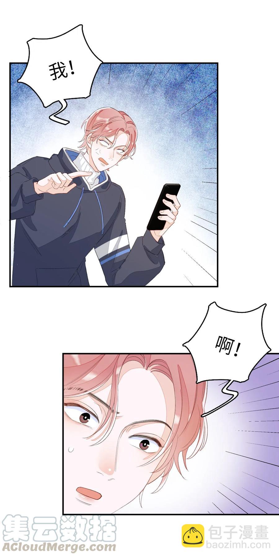 034 联系不到！-第34话