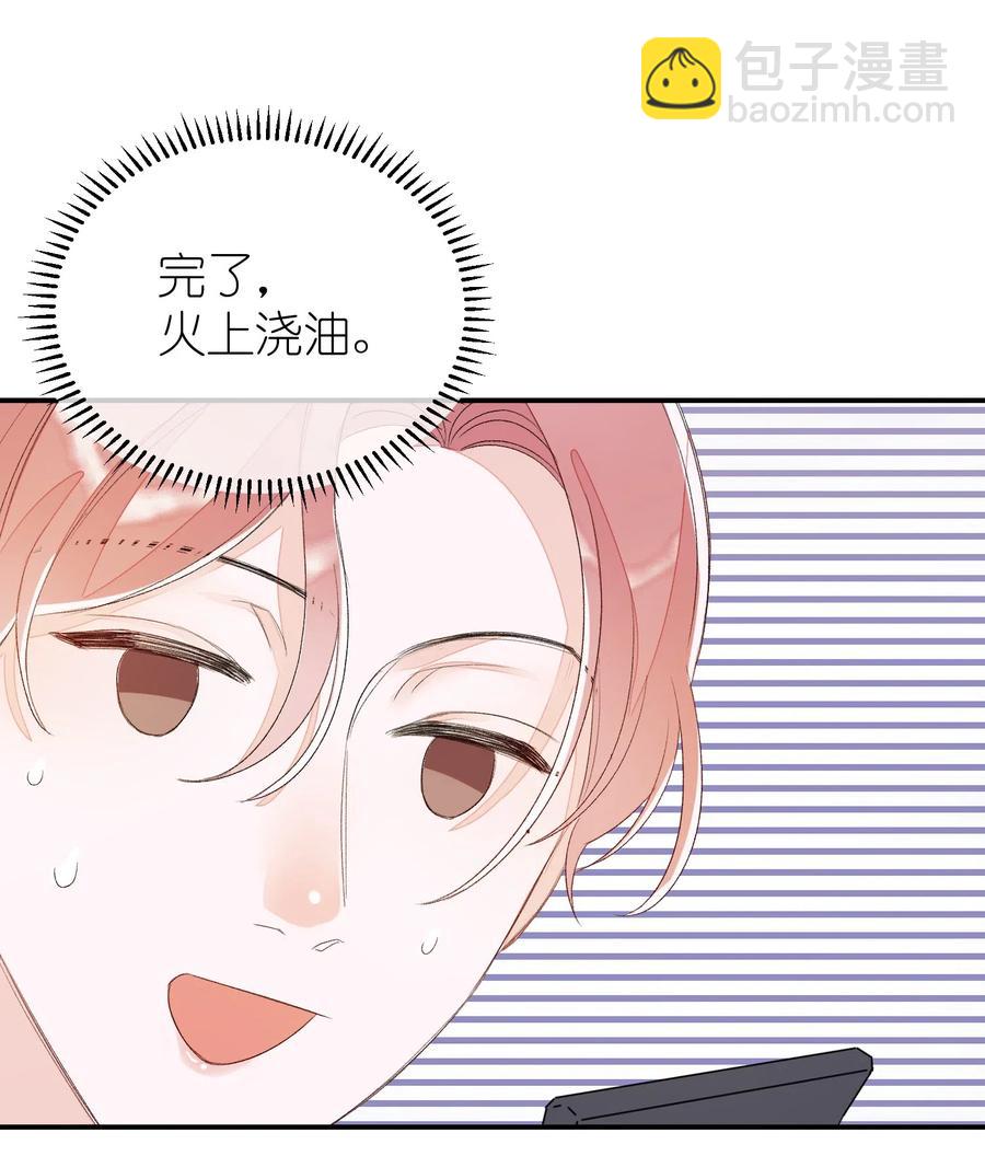 034 联系不到！-第34话