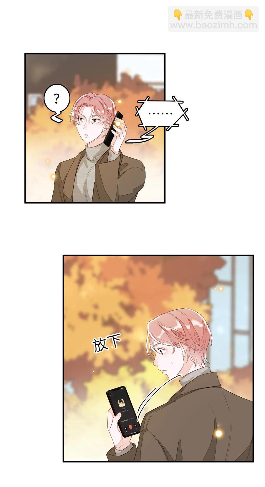 034 联系不到！-第34话