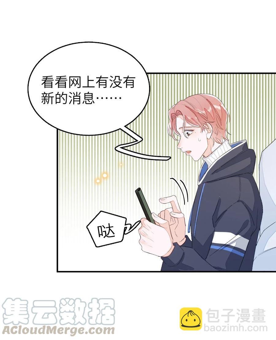 034 联系不到！-第34话