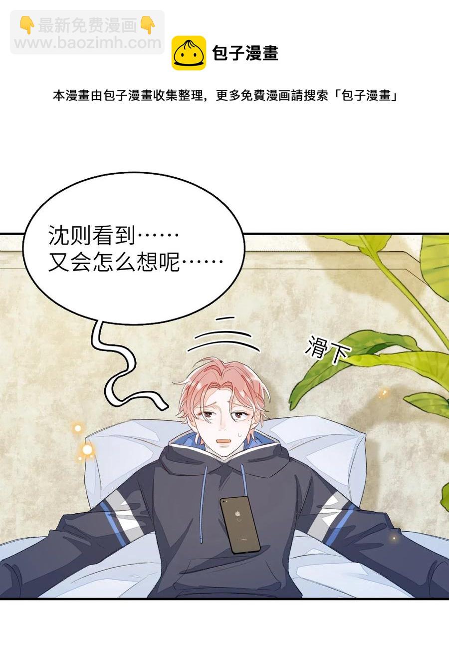 034 联系不到！-第34话