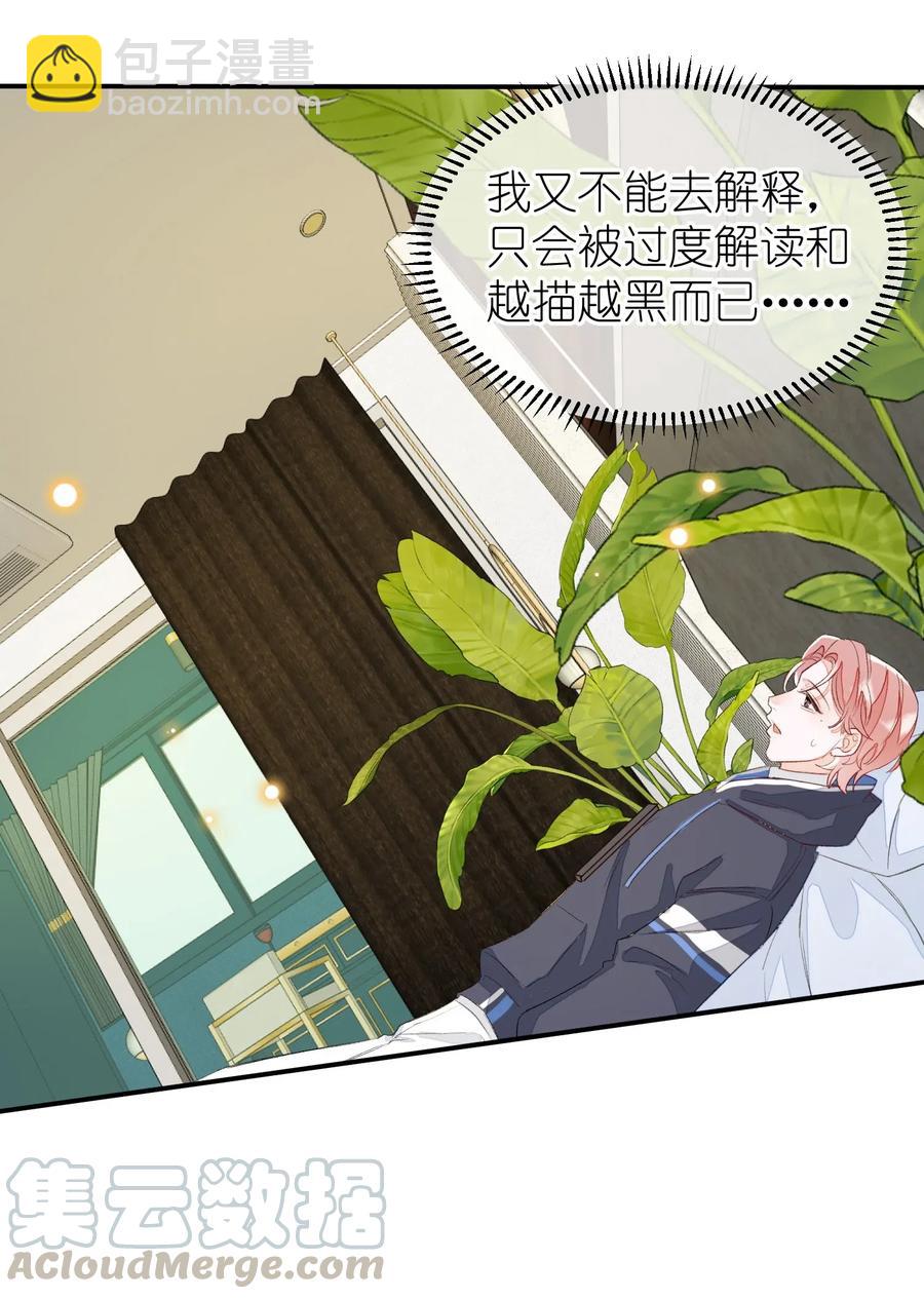 034 联系不到！-第34话