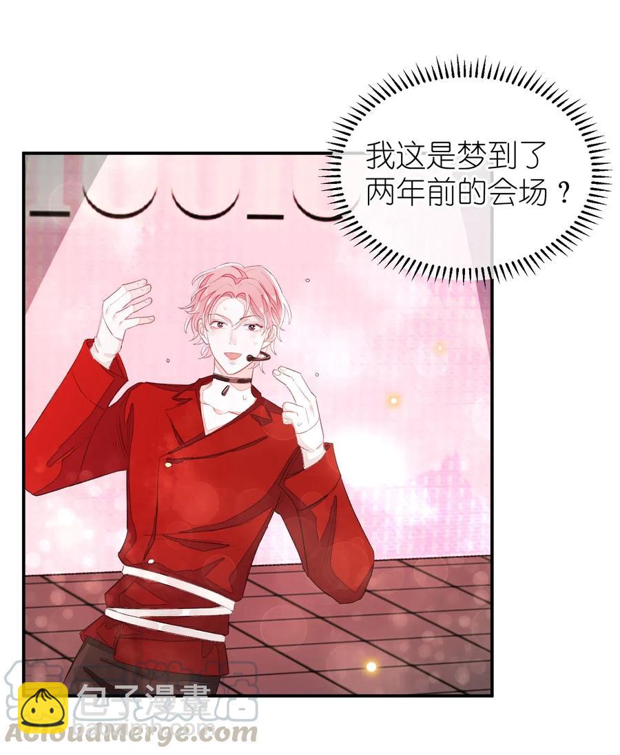 034 联系不到！-第34话