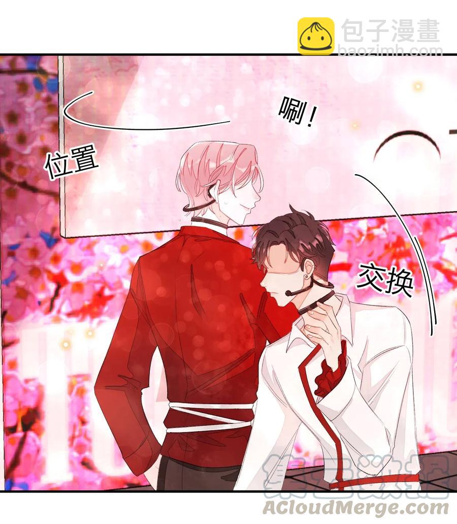 034 联系不到！-第34话