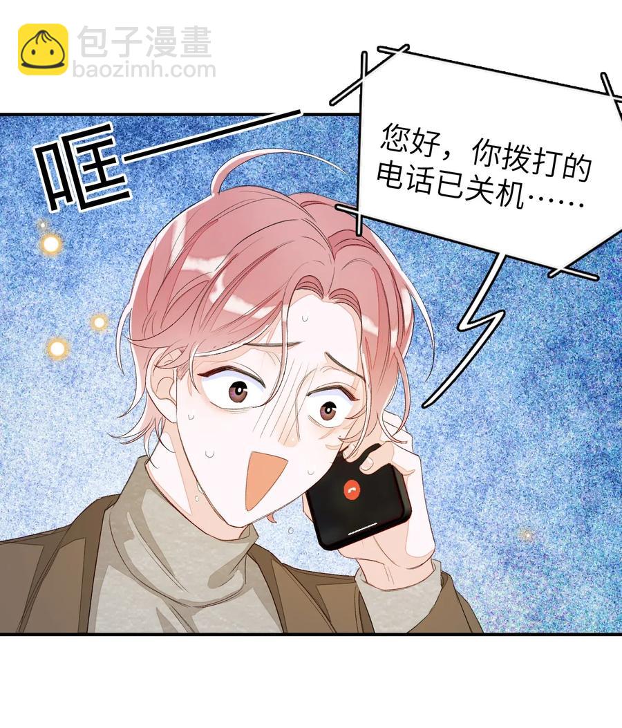 034 联系不到！-第34话