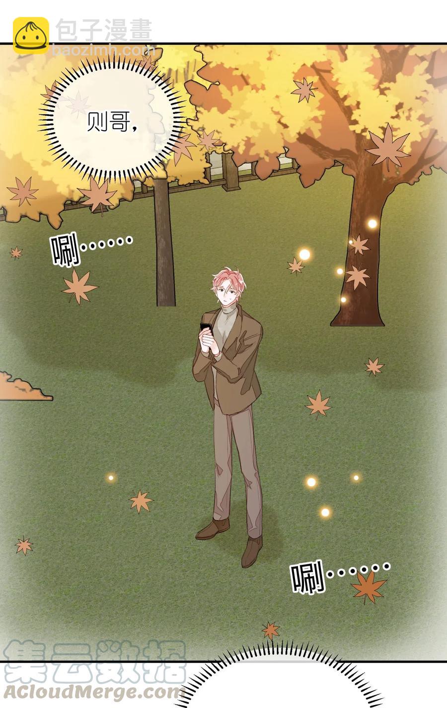 034 联系不到！-第34话