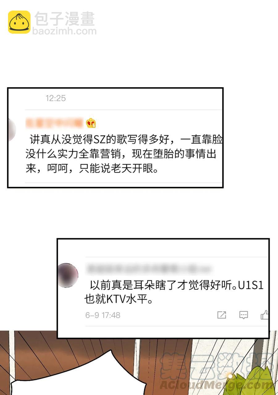 034 联系不到！-第34话