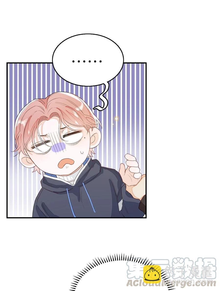 036 你要跟我见家长的。-第36话