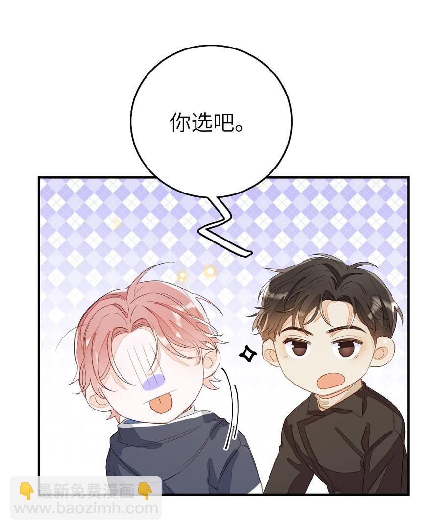 036 你要跟我见家长的。-第36话