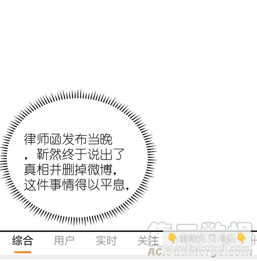 036 你要跟我见家长的。-第36话