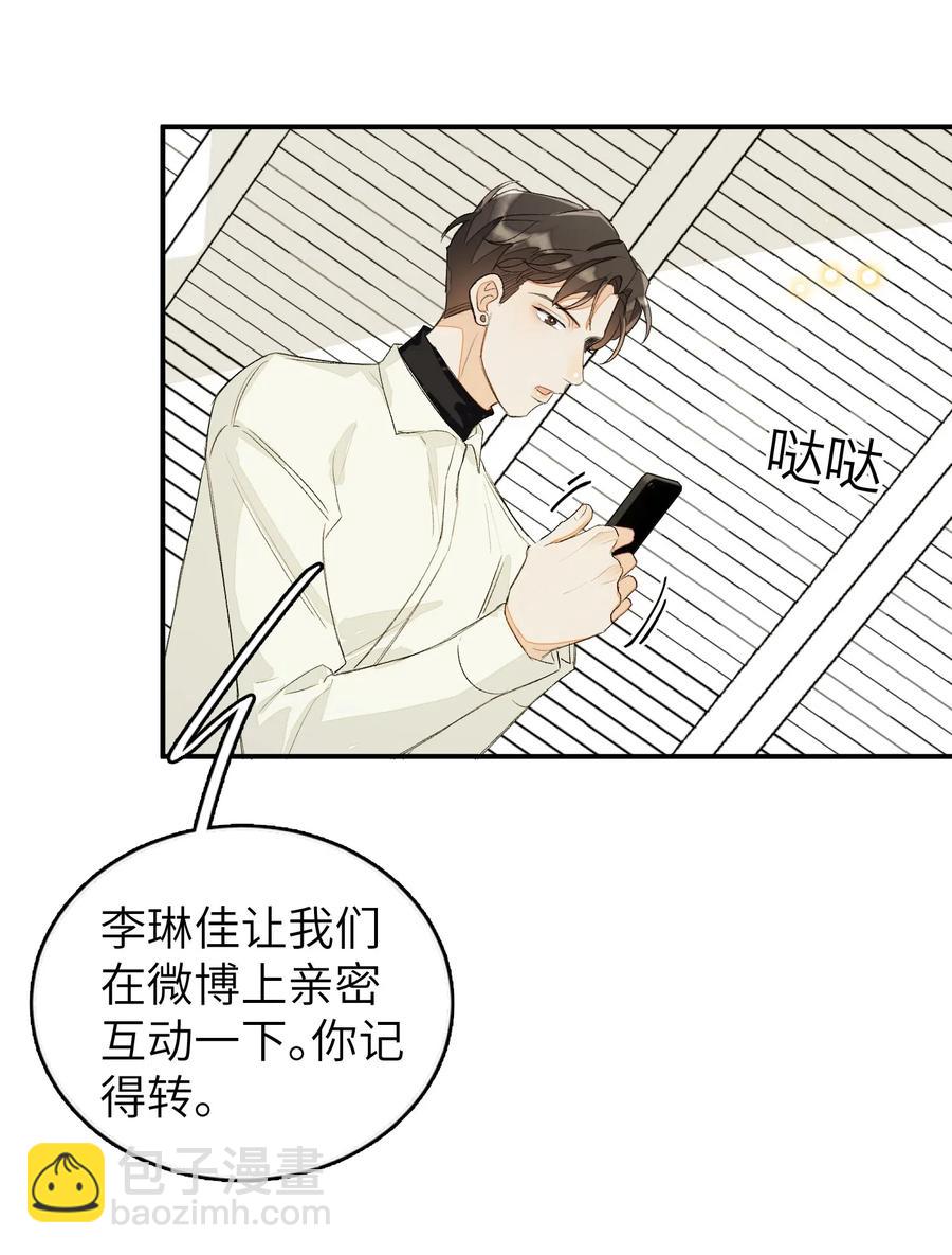 036 你要跟我见家长的。-第36话