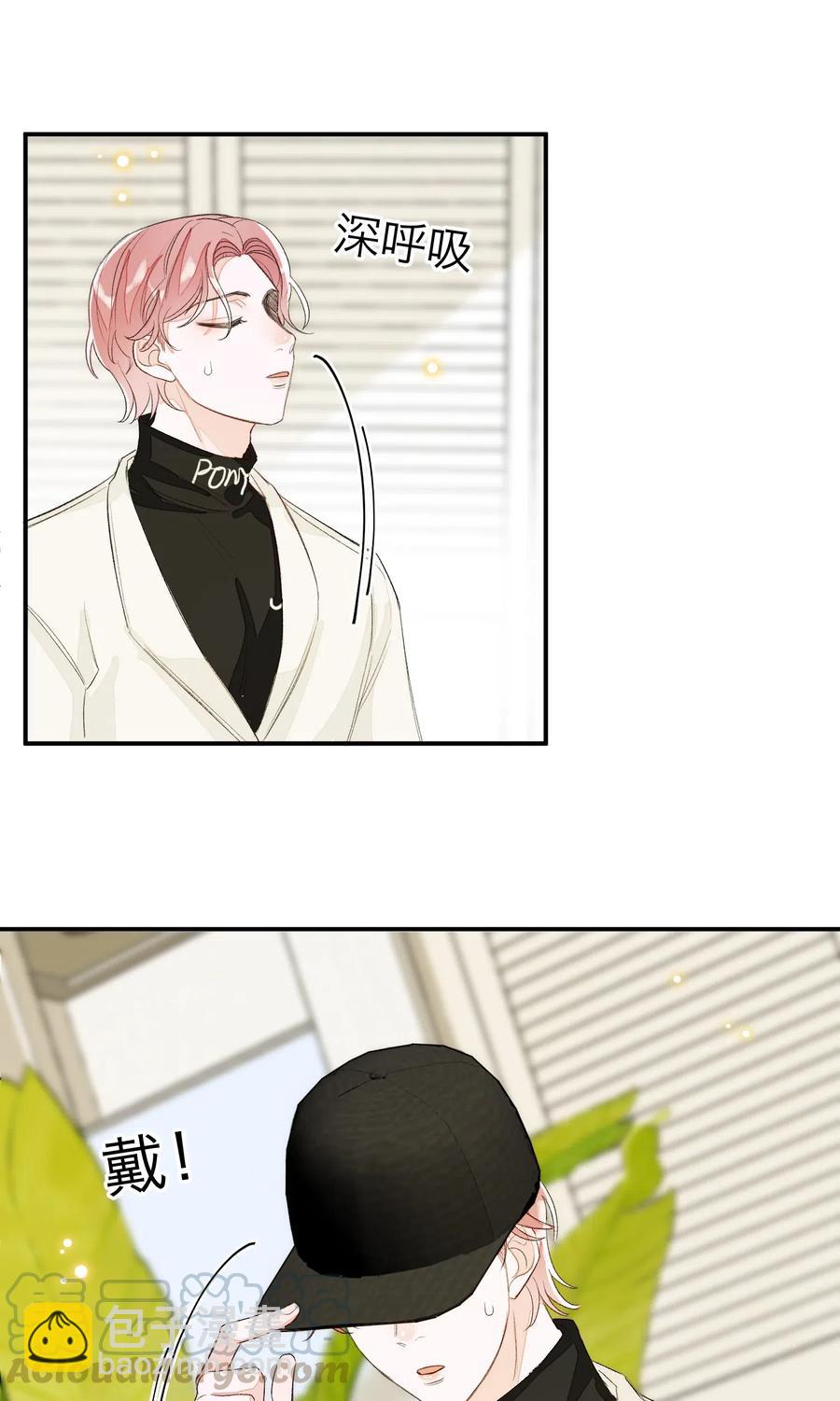 036 你要跟我见家长的。-第36话