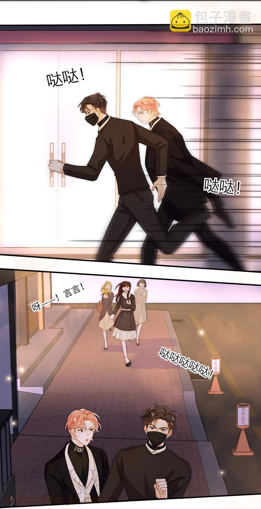 038 如同私奔-第38话