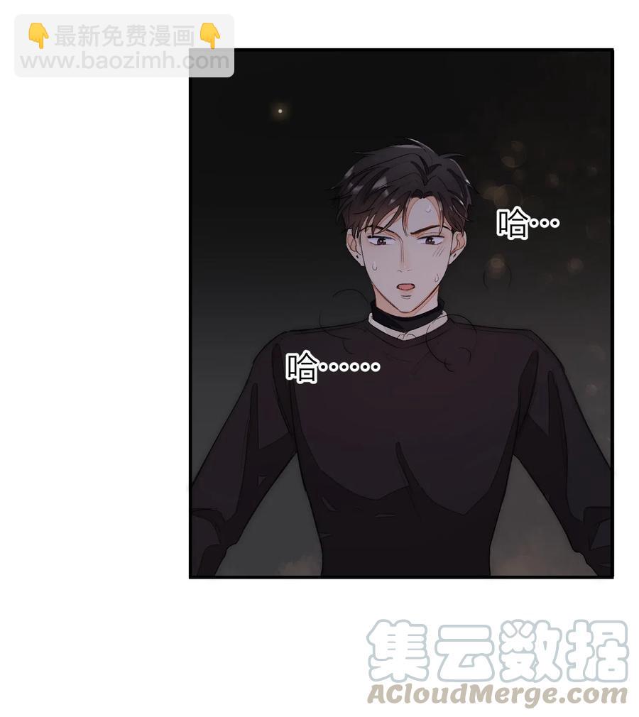 038 如同私奔-第38话