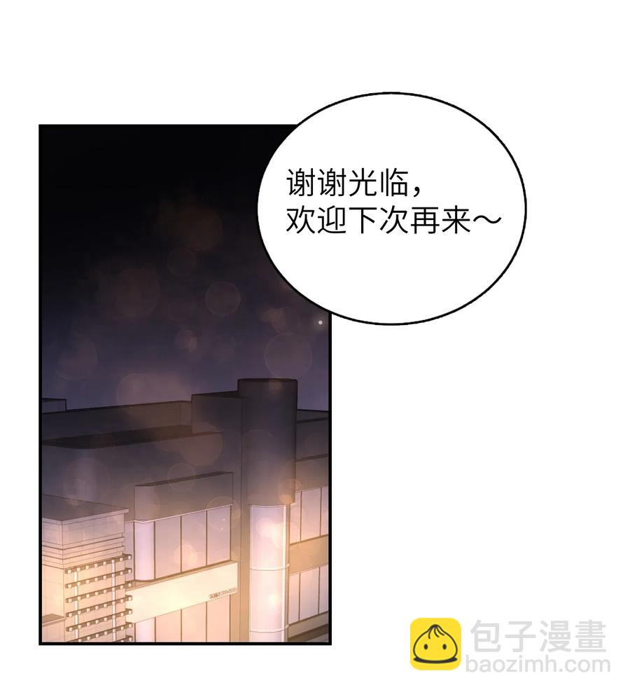 038 如同私奔-第38话