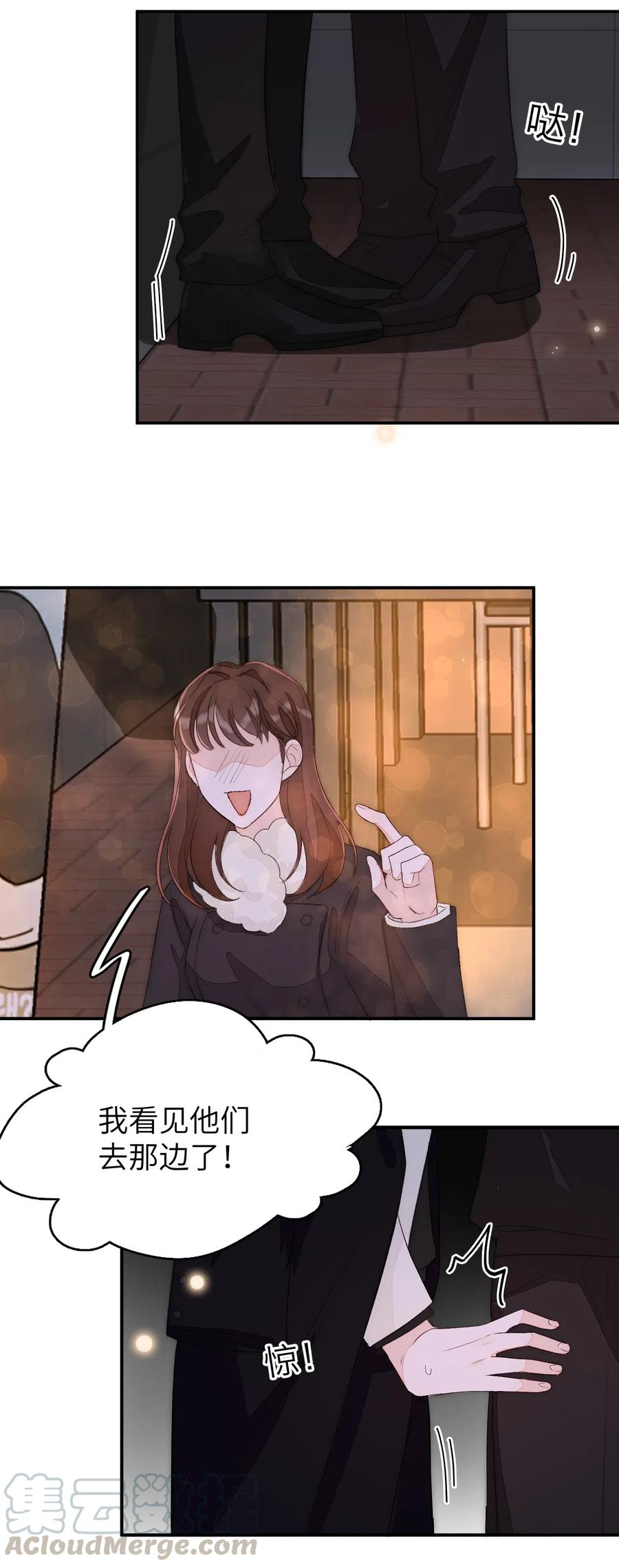 038 如同私奔-第38话